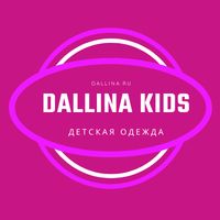 Нарядные платья для девочек Dallina Kids