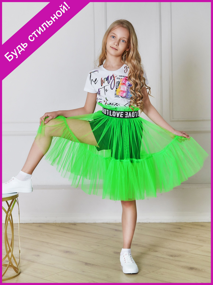 Юбка-накидка Стелла салатовая