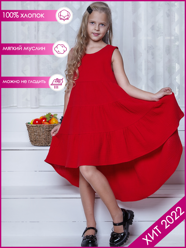 Платье для девочки летнее из муслина Эстель красное