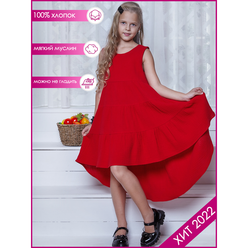 Платье для девочки летнее из муслина Эстель красное