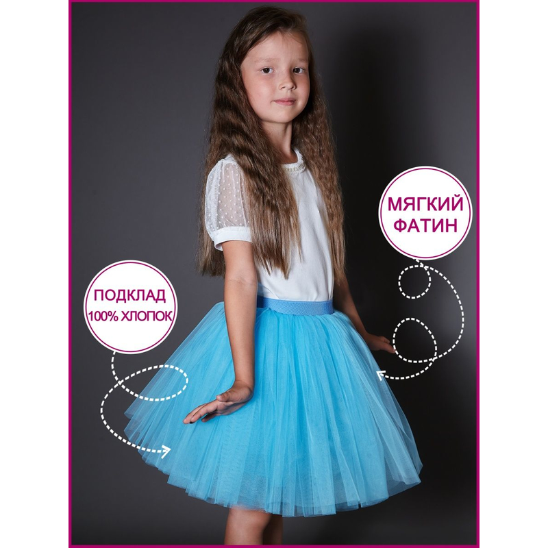 Юбка для девочки Барби голубая