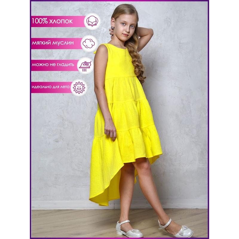Платье для девочки летнее из муслина Эстель желтое