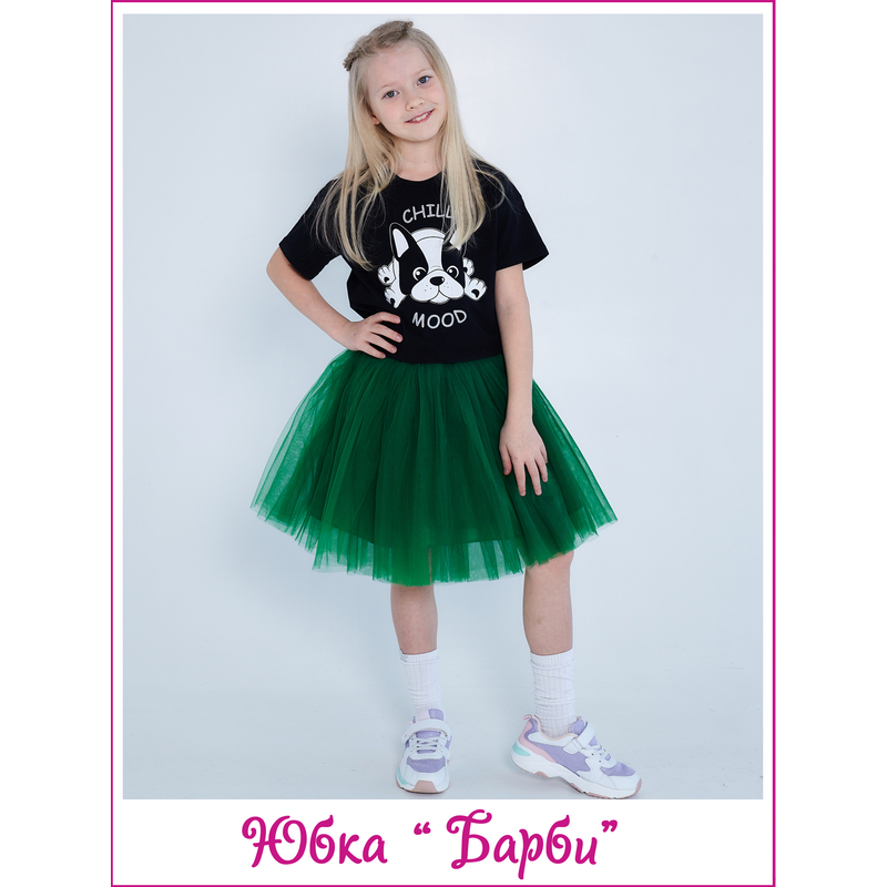 Юбка Барби зеленая