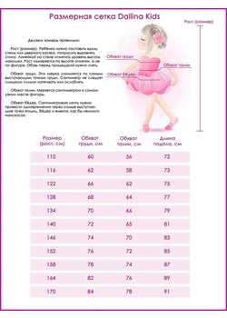 Платье Злата черное, изображение 10
