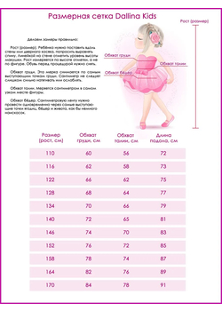 Платье Злата белое, изображение 10