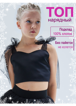 Топ нарядный Оливия черный, изображение 1