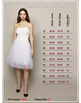 Лаура черная, изображение 5