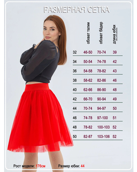 Лаура розовая, изображение 6